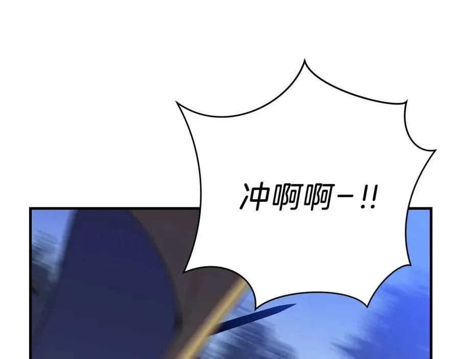 第36话 范围攻击 第187页