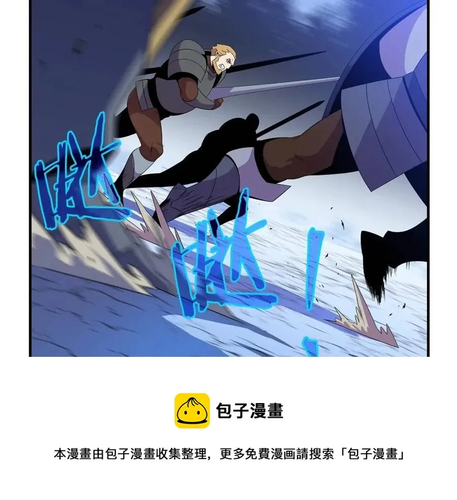 第36话 范围攻击 第188页