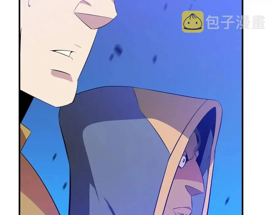第38话 收尾 第2页