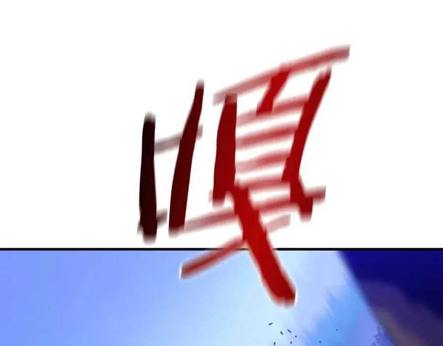 第38话 收尾 第7页