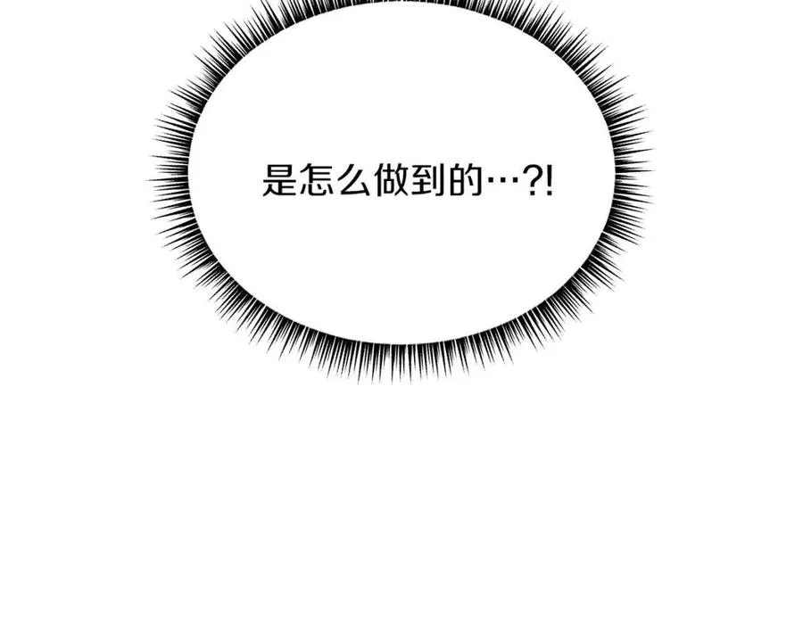第38话 收尾 第12页