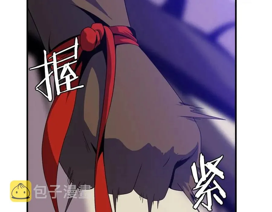 第38话 收尾 第19页