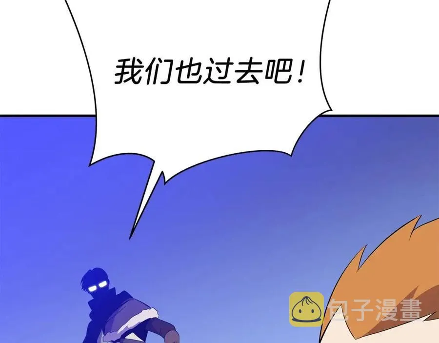 第38话 收尾 第21页