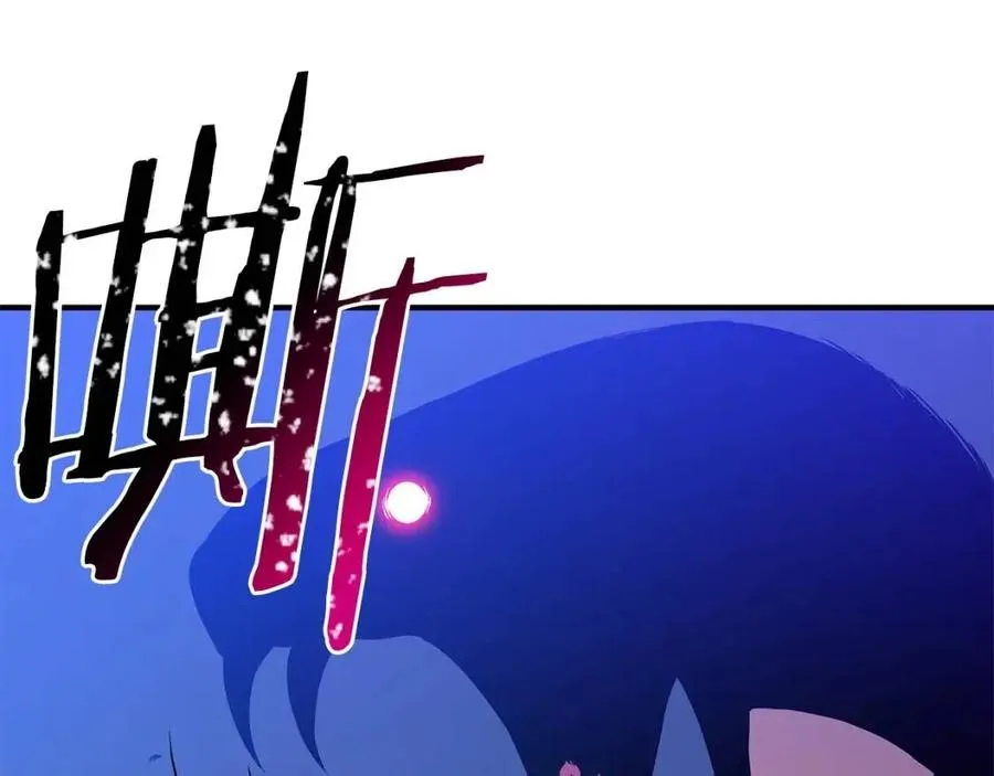 第38话 收尾 第33页