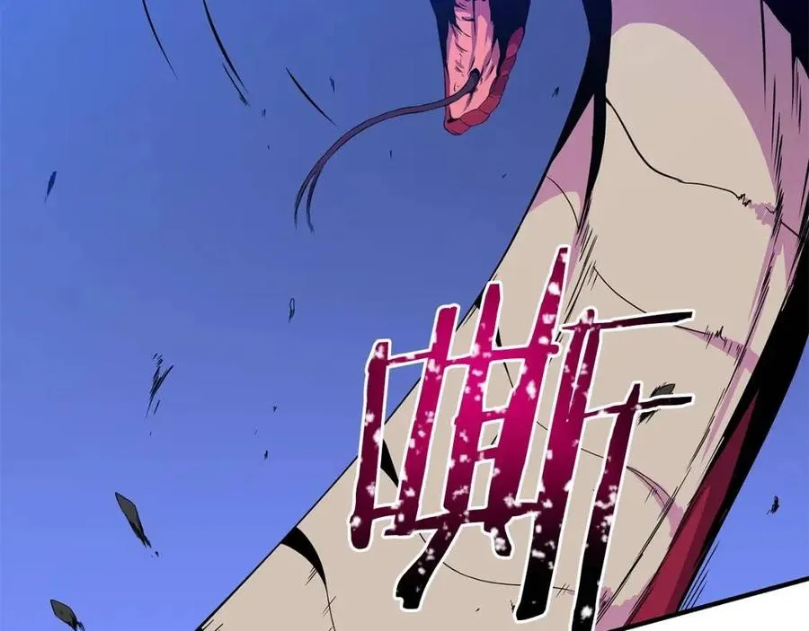 第38话 收尾 第34页