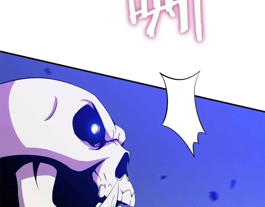 第38话 收尾 第56页