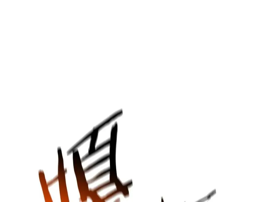 第38话 收尾 第59页