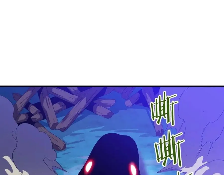 第38话 收尾 第71页