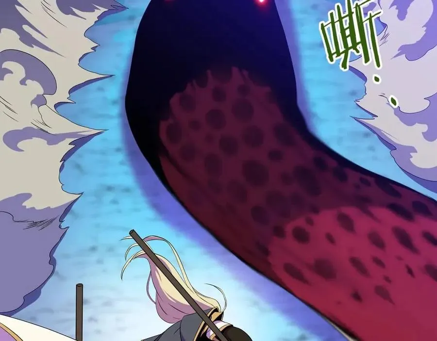 第38话 收尾 第72页