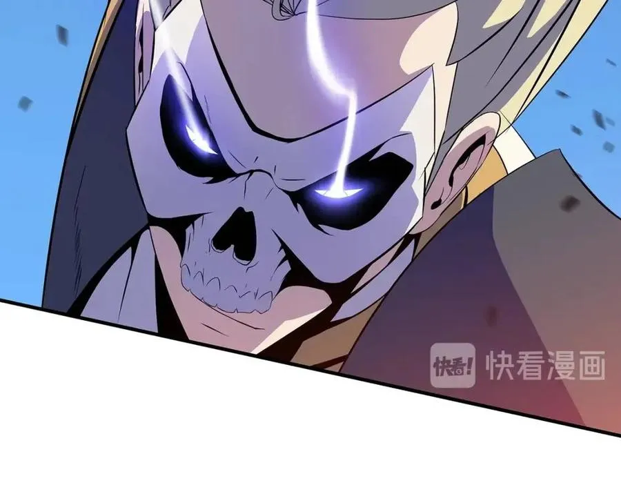 第38话 收尾 第78页