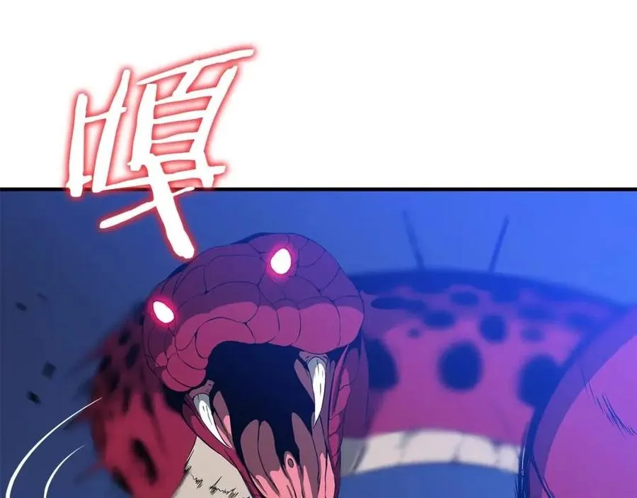 第38话 收尾 第84页