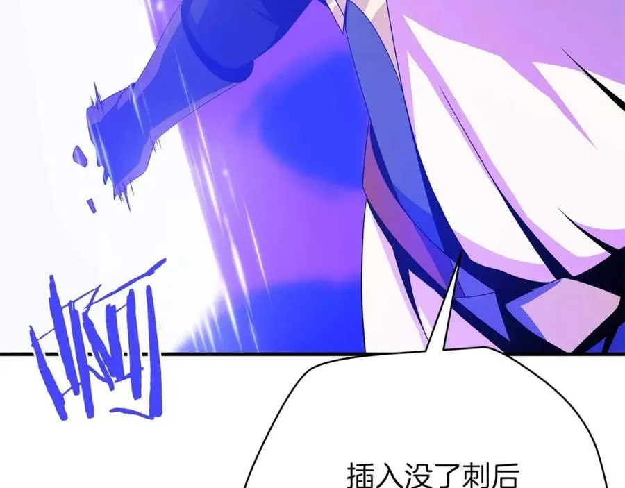 第38话 收尾 第90页