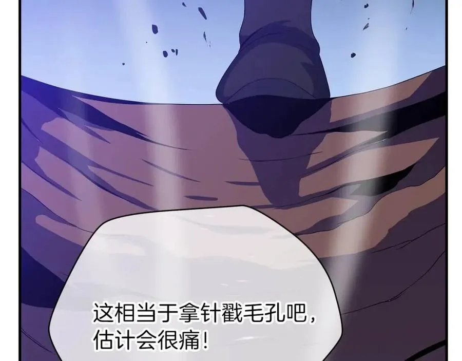 第38话 收尾 第93页