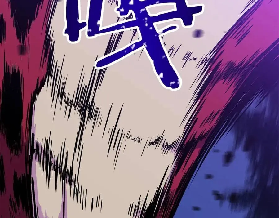 第38话 收尾 第103页