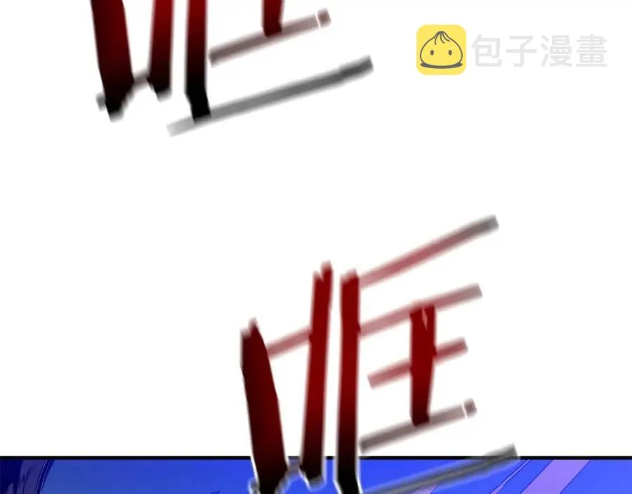 第38话 收尾 第123页
