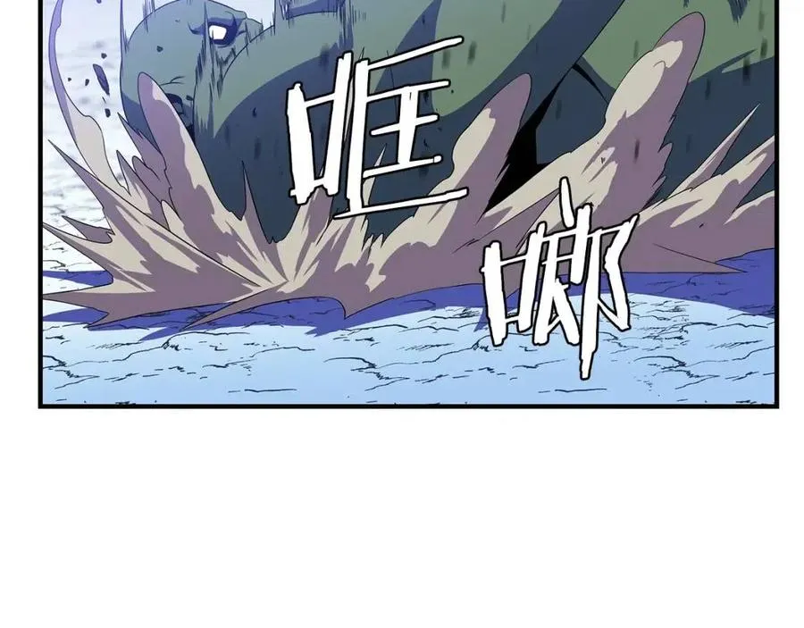 第38话 收尾 第134页