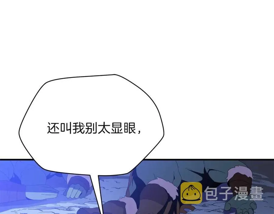 第38话 收尾 第135页