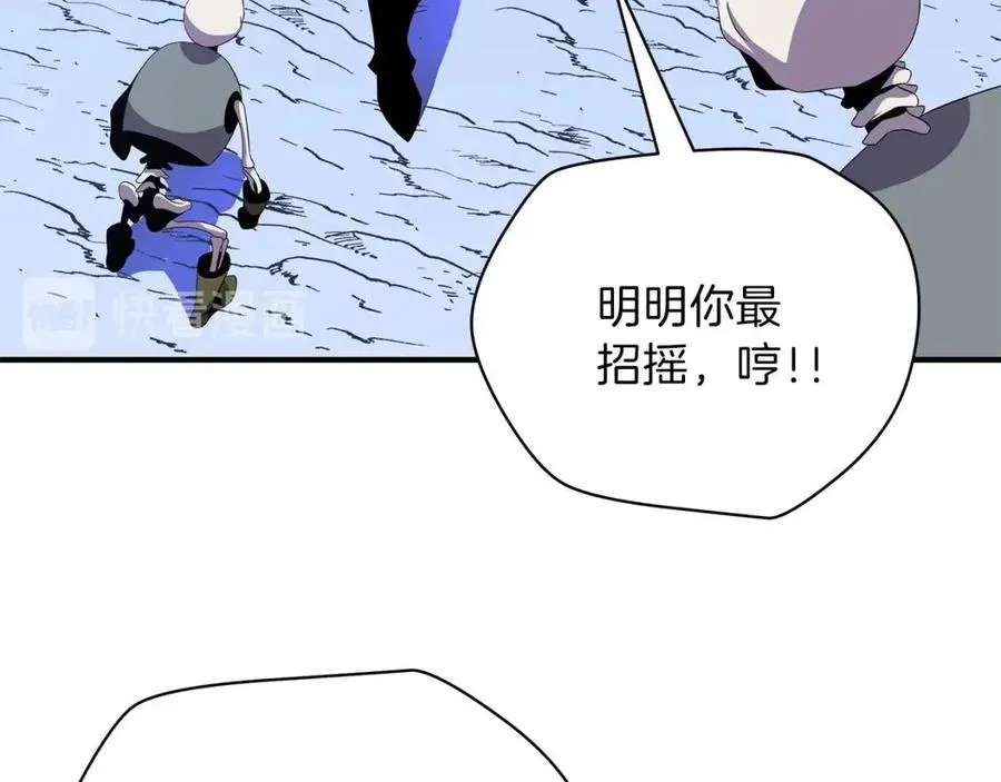 第38话 收尾 第137页