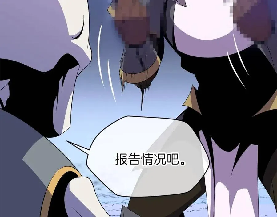 第38话 收尾 第142页