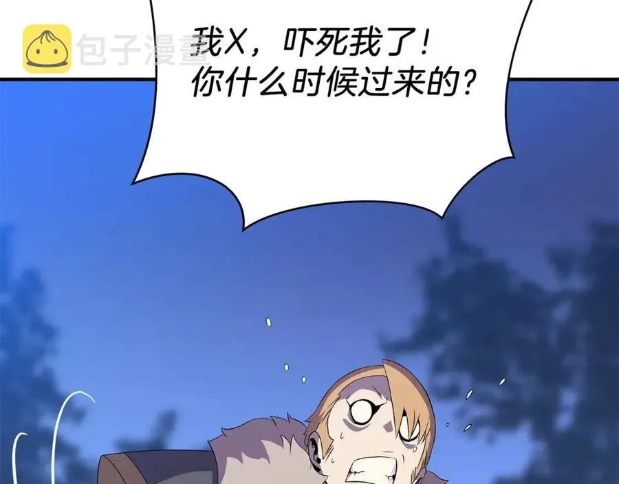 第38话 收尾 第144页