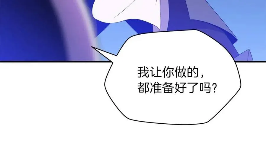 第38话 收尾 第146页