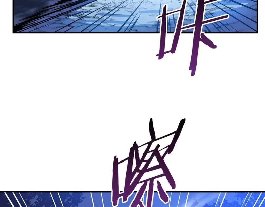 第38话 收尾 第160页