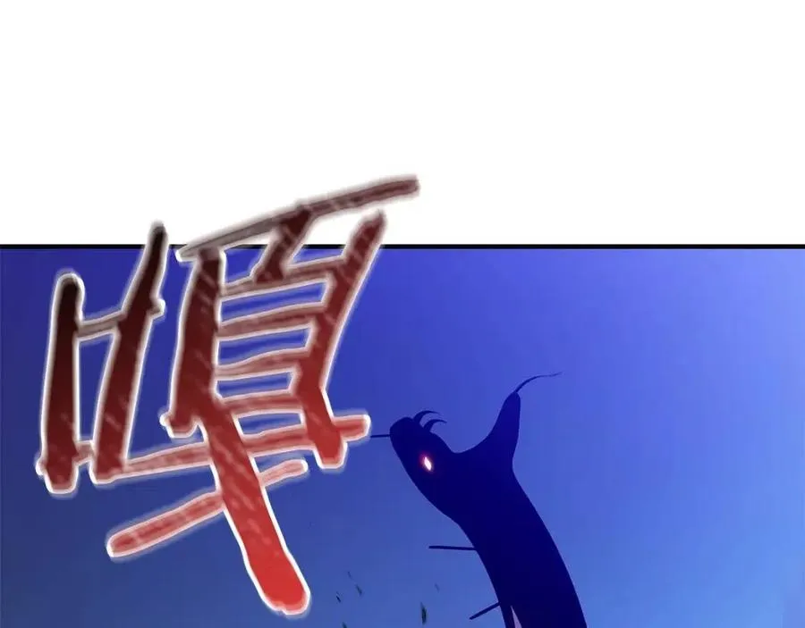 第38话 收尾 第199页