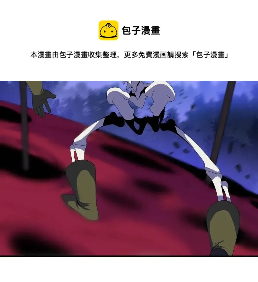 第38话 收尾 第205页