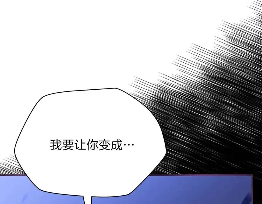 第38话 收尾 第230页