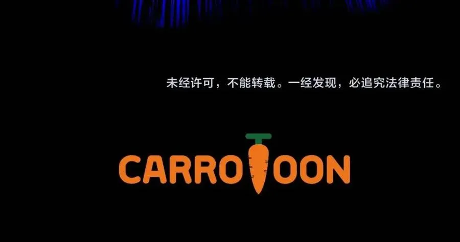 第38话 收尾 第239页
