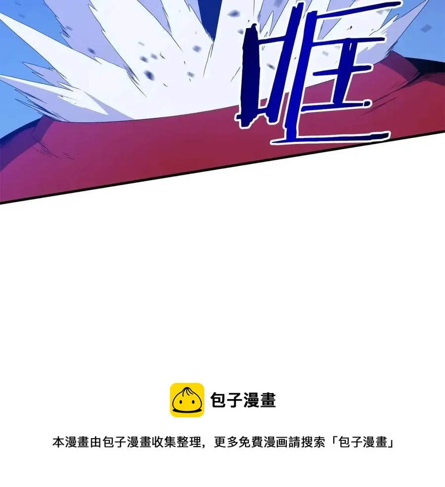 第38话 收尾 第241页