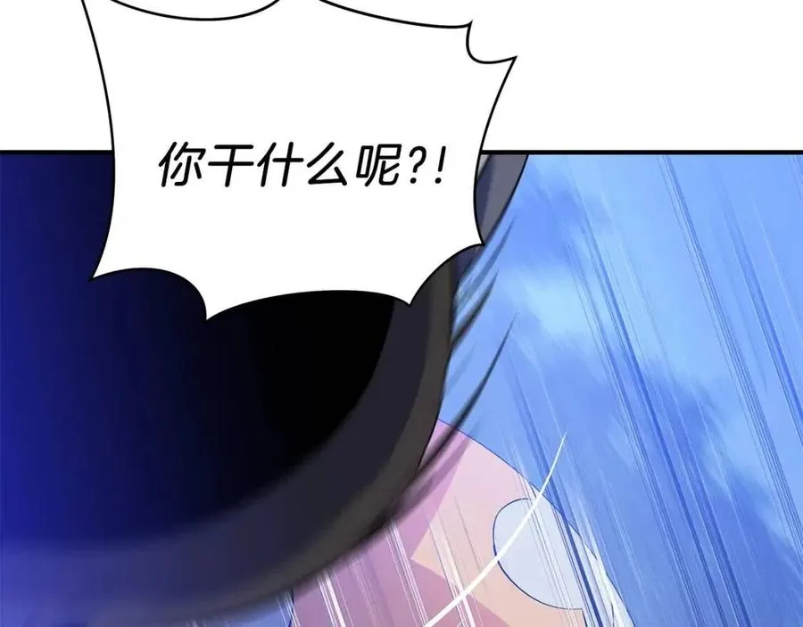 第37话 猎物的底牌 第6页