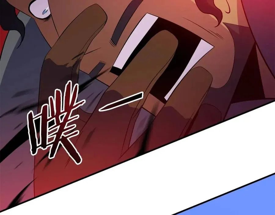 第37话 猎物的底牌 第9页
