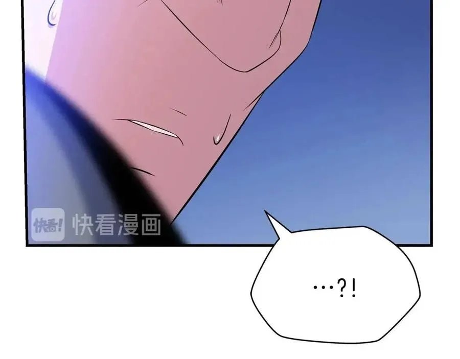 第37话 猎物的底牌 第14页