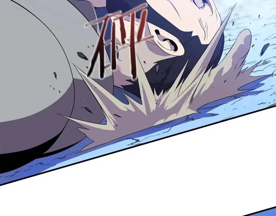 第37话 猎物的底牌 第22页