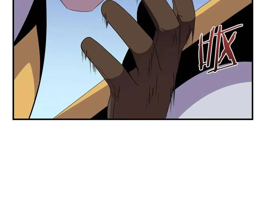 第37话 猎物的底牌 第27页