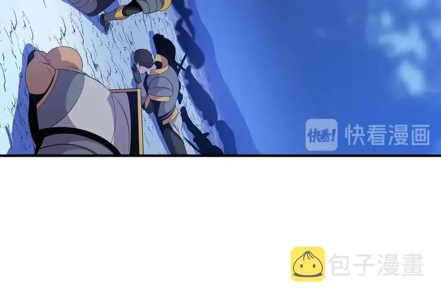 第37话 猎物的底牌 第37页