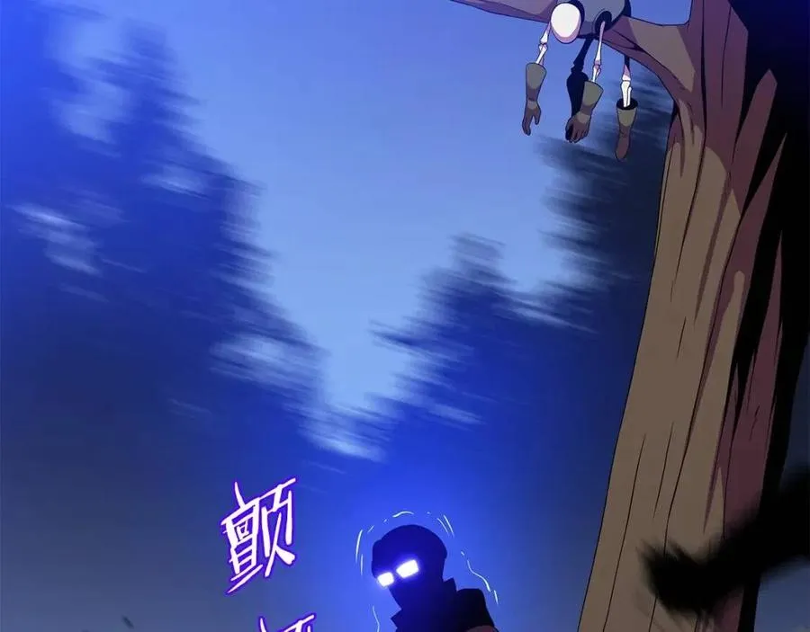第37话 猎物的底牌 第44页