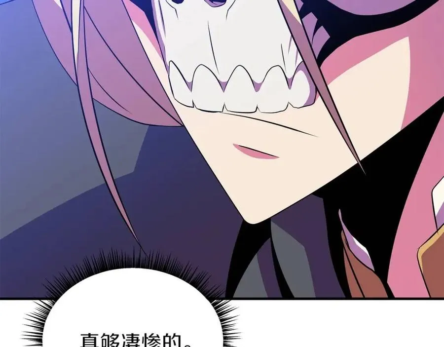 第37话 猎物的底牌 第53页