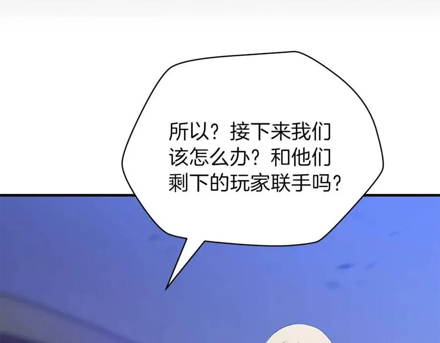 第37话 猎物的底牌 第74页