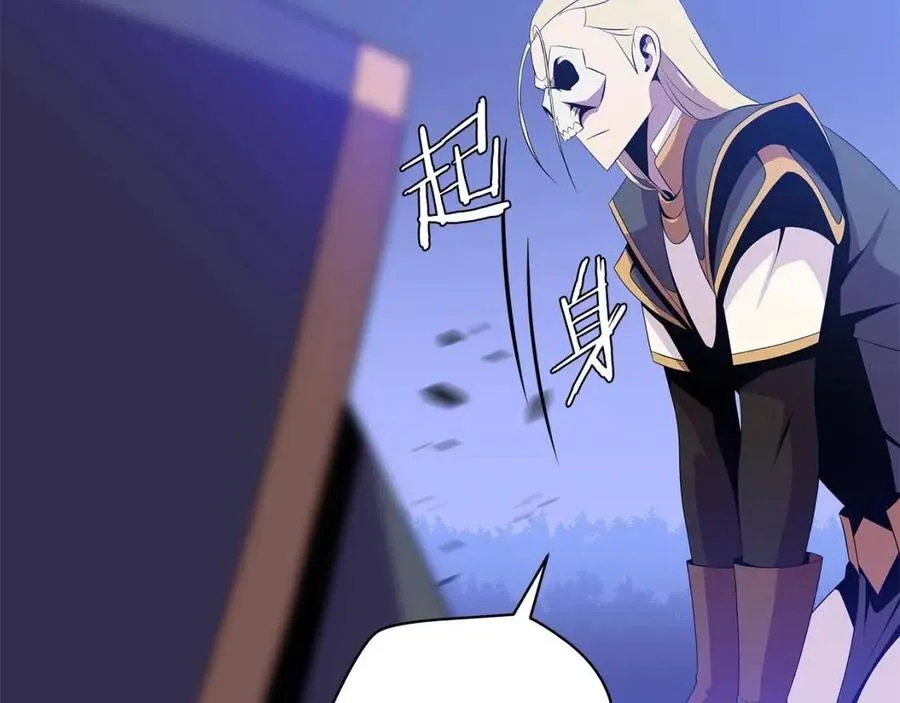 第37话 猎物的底牌 第75页