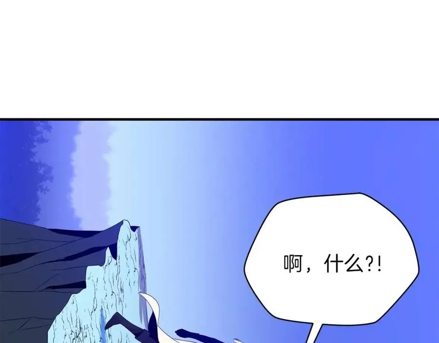 第37话 猎物的底牌 第80页