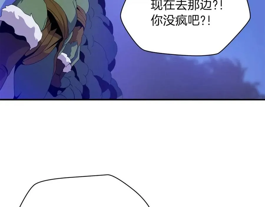 第37话 猎物的底牌 第84页