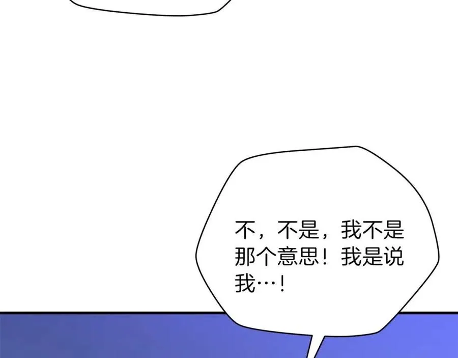 第37话 猎物的底牌 第93页