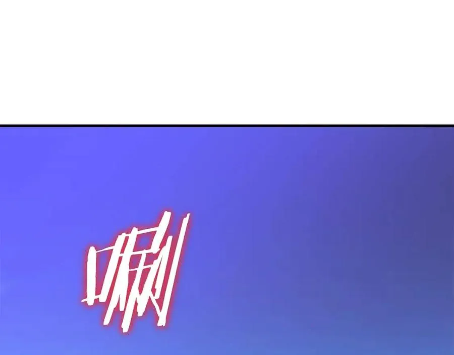 第37话 猎物的底牌 第98页