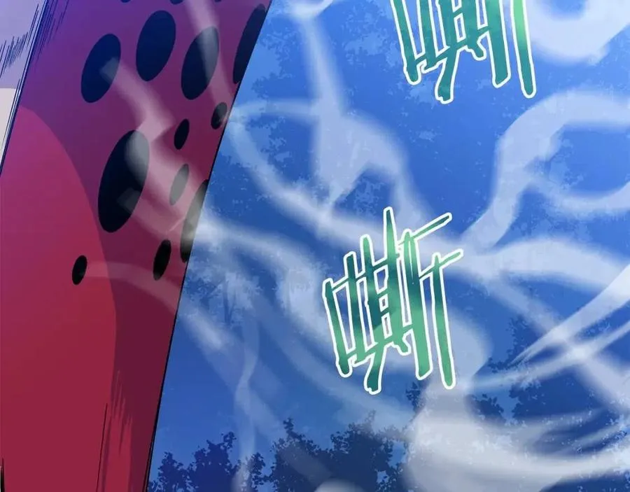 第37话 猎物的底牌 第102页
