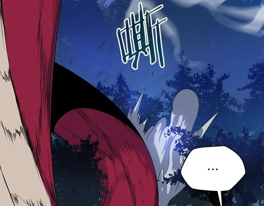 第37话 猎物的底牌 第103页
