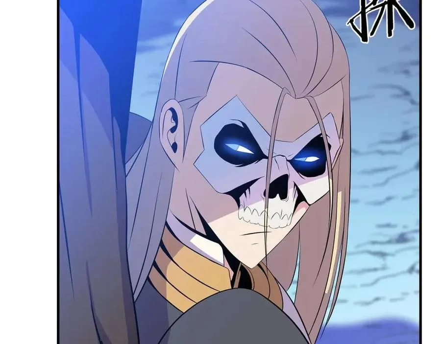 第37话 猎物的底牌 第106页