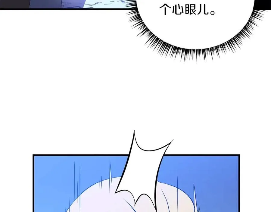 第37话 猎物的底牌 第112页