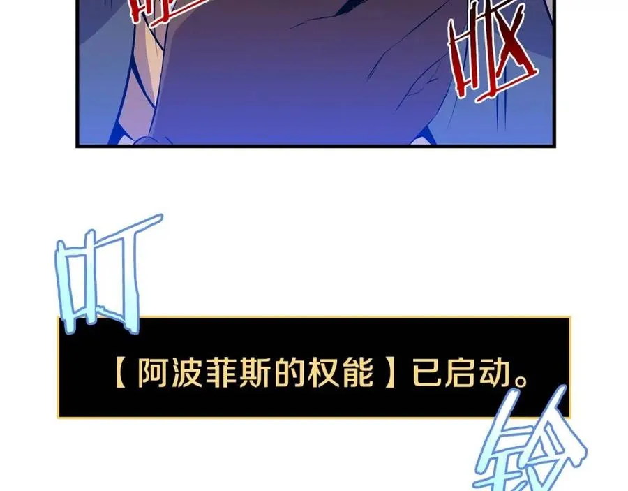 第37话 猎物的底牌 第114页